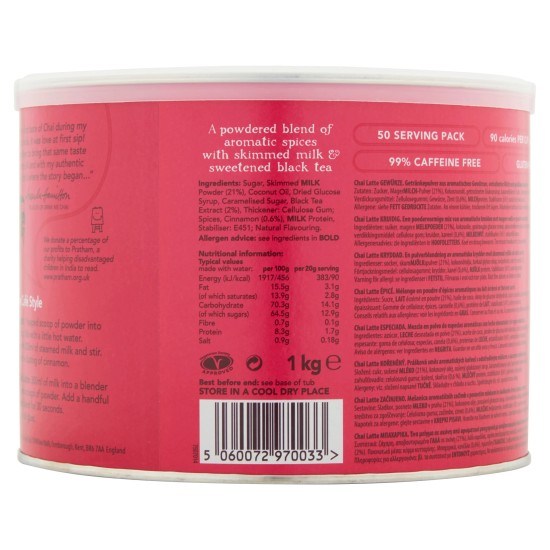 Drink Me Chai Spiced Chai Latte (4 x 1kg) Drink Me Chai Spiced Chai Latte (4 x 1kg)